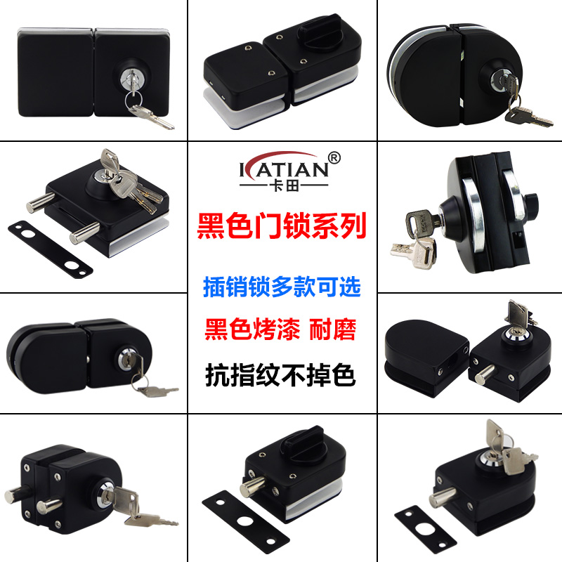 黑色玻璃门锁f无框门插销锁地锁浴室门办公室门单门双门免打孔门