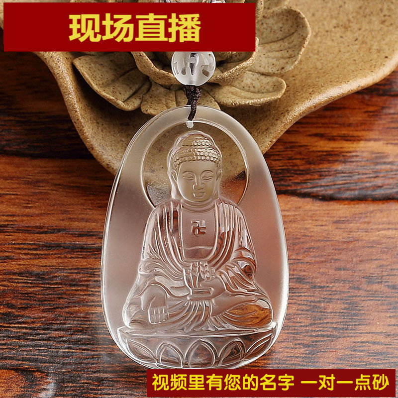 艾钰天然白水晶阿弥陀佛吊坠 生肖属狗猪本命佛守护.神文殊普贤