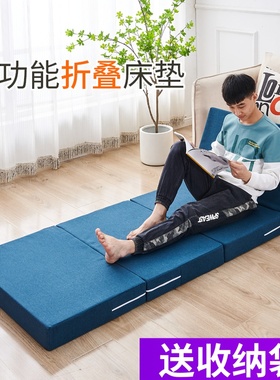 加厚四折叠海绵午休午睡床垫学生懒人G办公室榻榻米睡垫打地铺神