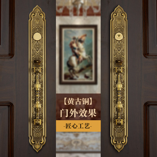 防盗门纯铜芯B木门执手锁 豪华别墅 双开门对开门大门锁 欧式 震撼