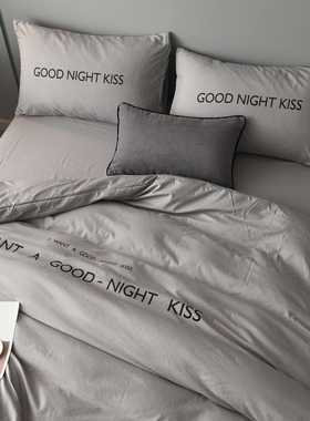 简约北欧风灰白色l水洗棉四件套纯色被套四季棉床单网红双人床床