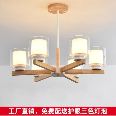 北欧木艺吊灯大气客厅o餐厅灯具简约现代卧室灯饰包箱灯网红民宿