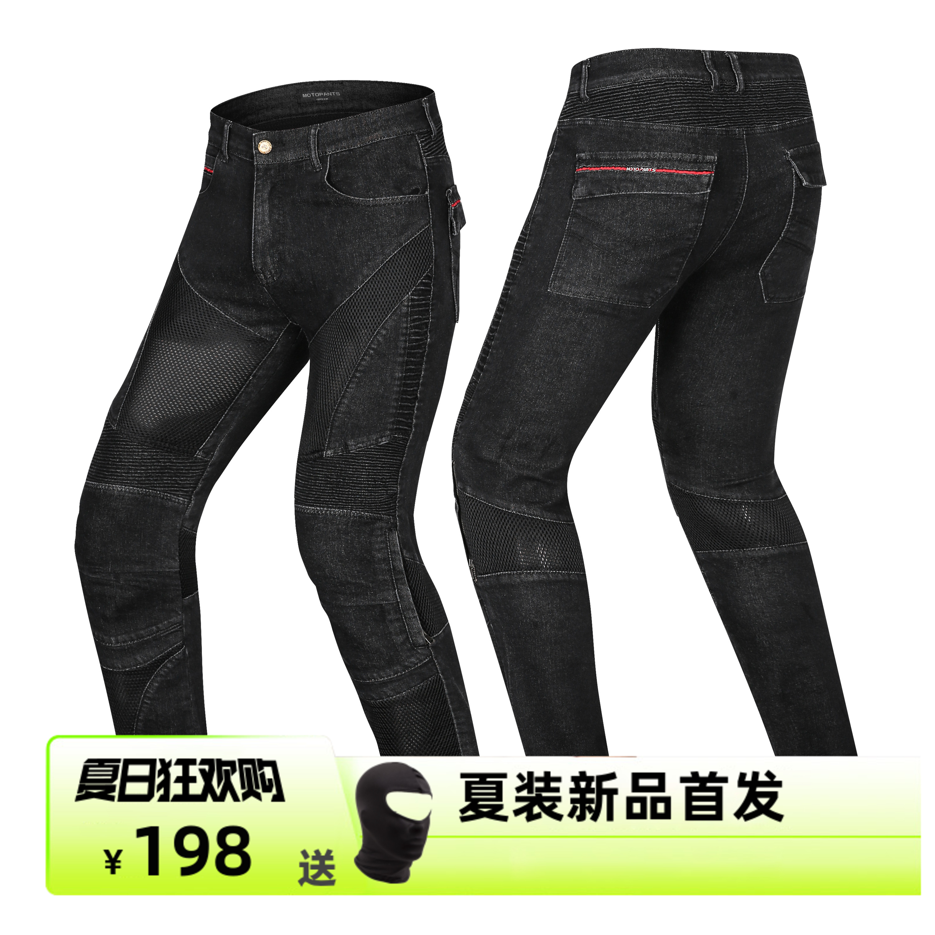 机车夏季透气骑行牛仔裤机车赛车休闲裤摩托车骑行裤男女防摔护具