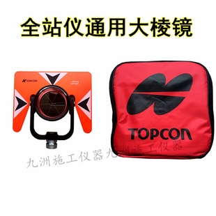 全站仪棱镜对中杆支架三脚架GPS/RTK天线支架杆2/5米对中杆碳纤杆