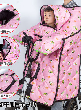 冬季小电动自行车挡风被双面防水加厚滑板代驾车横梁折叠车防风罩