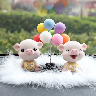 汽车摆件可爱幸运小猪创意摇头个B性车内装饰品车载新高档女神漂