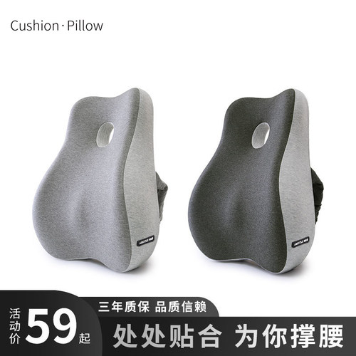 护腰靠垫办公室腰靠汽车椅子靠背垫孕妇腰垫座椅靠背久坐腰枕靠枕