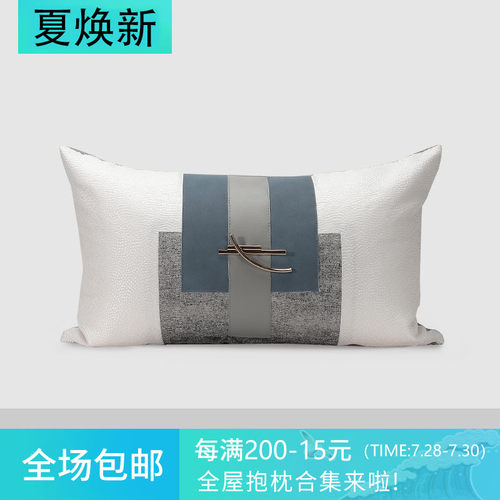 新中式样板间靠包别墅客厅沙发抱枕灰蓝皮革拼接加金属扣装饰腰枕