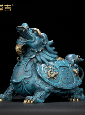 《荣归赐福》铜龙龟摆件纯铜八卦金钱龙头龟风水家居招财装饰礼品