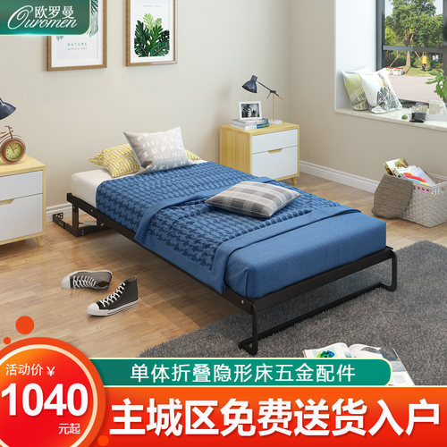 隐形床折叠床无需床箱正侧翻隐藏床上下翻壁床墨菲床家用五金配件