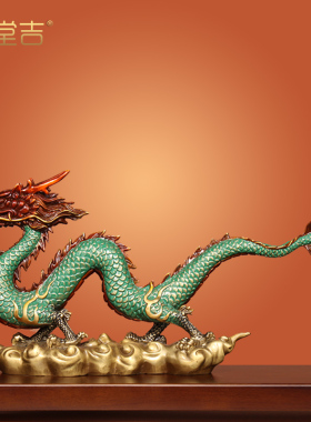 《生意兴隆》铜龙摆件招财纯铜青龙生肖神龙形酒柜装饰工艺品聚财