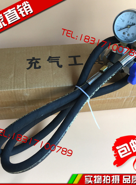 剪板机充气工具 NXQ囊式蓄能器储能器氮气充气阀CQJ-16/25/40MPA