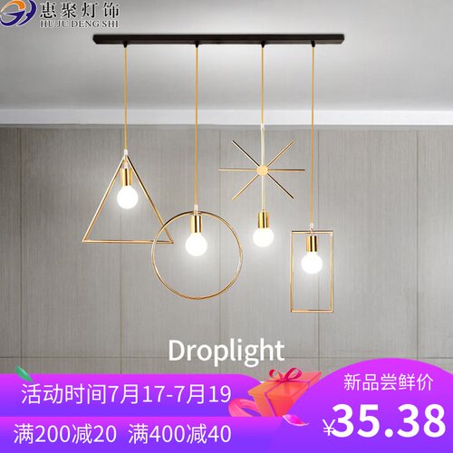 北欧几何餐厅灯三头现代简约吧台饭厅餐桌灯创意个性卧室床头吊灯