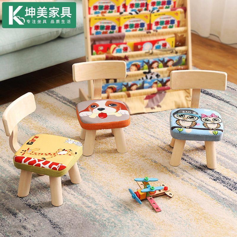 儿童椅子实木靠背矮凳子家用宝宝座椅座凳婴儿防摔卡通可爱小板凳,住宅家具,儿童学习椅,淘宝优惠券,粉丝福利购,淘宝优惠卷