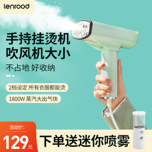 邻鹿手持挂烫机家用小型便携式烫衣服神器可折叠烫斗蒸汽刷电熨斗