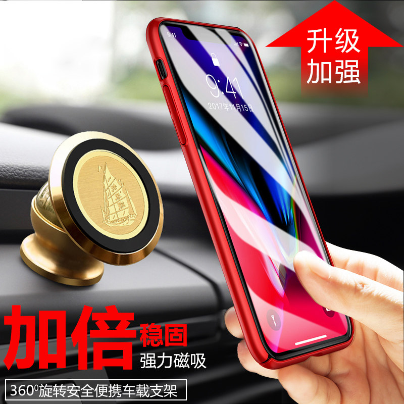 手机车载b支架汽车导航固定车上用支撑架磁吸贴片定制logo广告礼