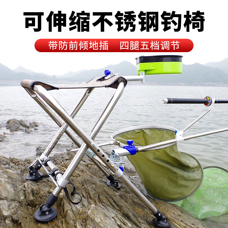不锈钢全地形可折叠钓椅便携钓鱼椅子钓鱼凳多功能台钓椅座椅结实,户外/登山/野营/旅行用品,钓鱼椅、凳,淘宝优惠券,粉丝福利购,淘宝优惠卷