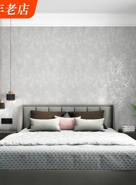 素色纯色墙纸北欧风格灰色系x家装家用客厅卧室斑驳高级水泥灰壁