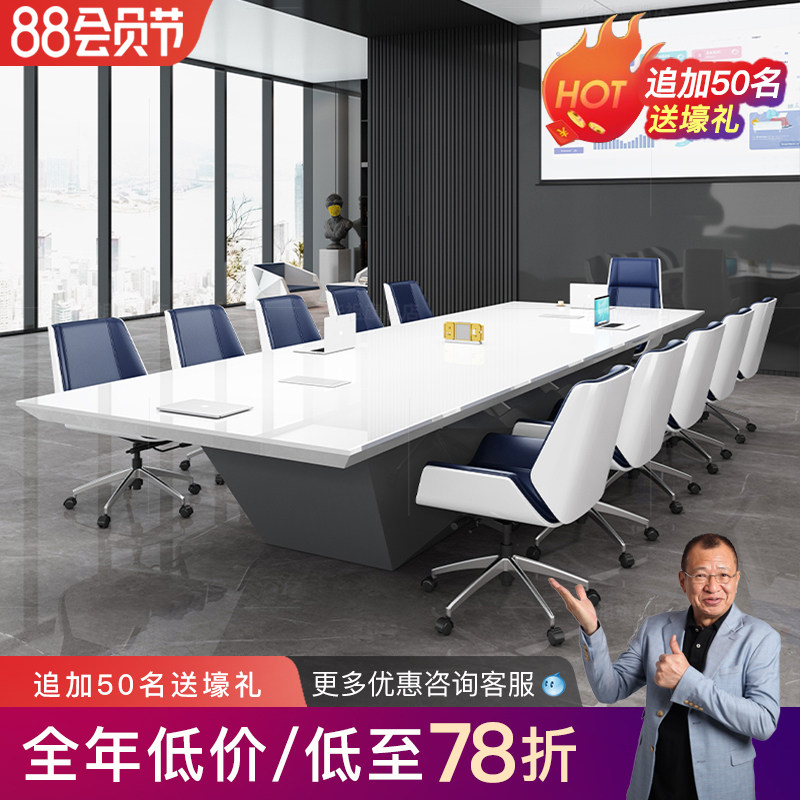 白色烤漆会议桌长桌简约现代大型长方形接待洽谈办公会议桌椅组合