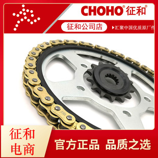 改装 DL2D50 静音套链牙盘链轮征和油封链条 GSX250R GW250F