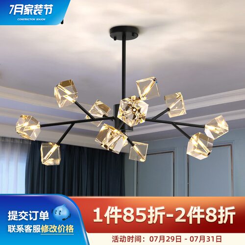 后现代轻奢吊灯客厅灯简约水晶灯饰餐厅卧室大气北欧灯具分子灯