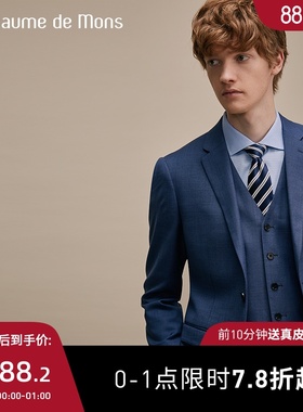 【澳嘉】男士羊毛西服套装蓝色正装定制西装男新郎结婚礼服三件套