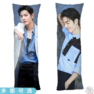 肖战人形等身抱枕睡觉靠垫X玖少年陈情令周边男友礼物图照片定制