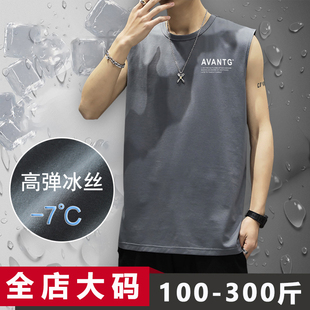 大码 冰感t恤男2021年夏季 男冰丝无袖 短袖 宽松胖子加肥加大 新款