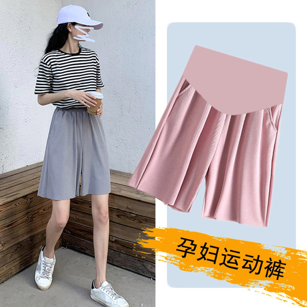 加肥加大码孕妇夏季薄款冰丝短裤宽松阔腿打底五分打托腹裤200斤,孕妇装/孕产妇用品/营养,孕妇打底裤,淘宝优惠券,粉丝福利购,淘宝优惠卷