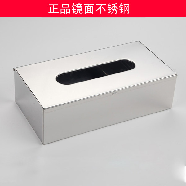 免邮 金色巾锈钢台面擦手抽盒 纸纸盒 KTV办公室餐桌纸巾盒面不盒
