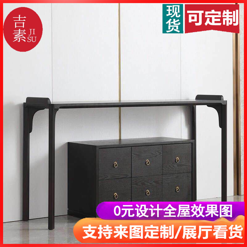 新中式玄关柜禅意实木供桌条案入户储物柜M客厅进门厅隔断装饰摆