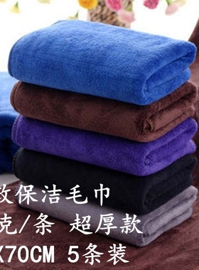 超细纤维白色毛巾抹布加厚30AX70吸水不掉毛厨房清洁家政保洁