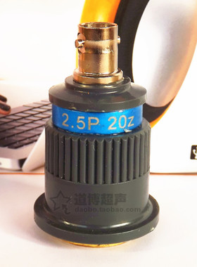 超声波探伤仪直探头0.5P20 0.5MHZ30I 500KHZ低频检测纵波换能