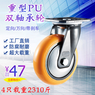 厚德万向定向轮带刹车轴承重型工业脚轮防缠绕聚氨酯推车纺织设备