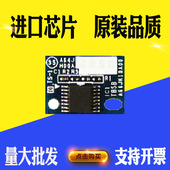C923 C922 924粉盒 碳粉 计数芯片 适用利盟CS920芯片 硒鼓 CX921