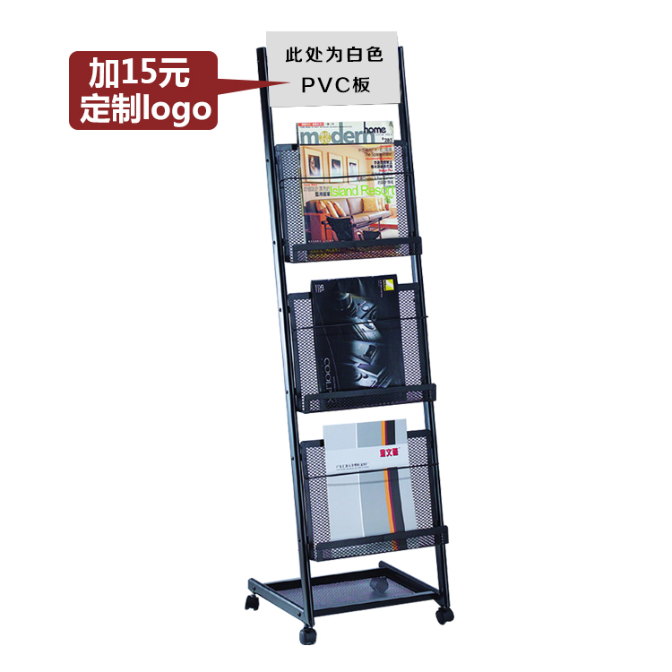 办公铁质多层资料架落地立x式展示架宣传册架子杂志架现代简约