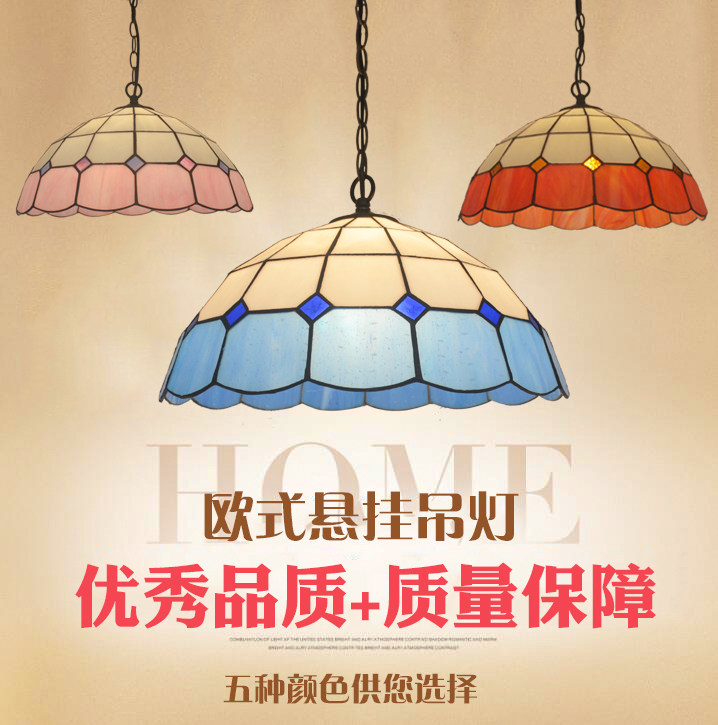 欧式餐客厅书房卧室吧台创意田园地中海蓝格店铺风玻色璃个性吊灯