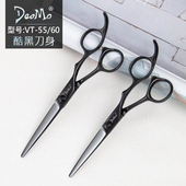 刀磨黑色剪刀6寸VT 60发廊专业美发综合剪5.5平剪理发剪440C钢材