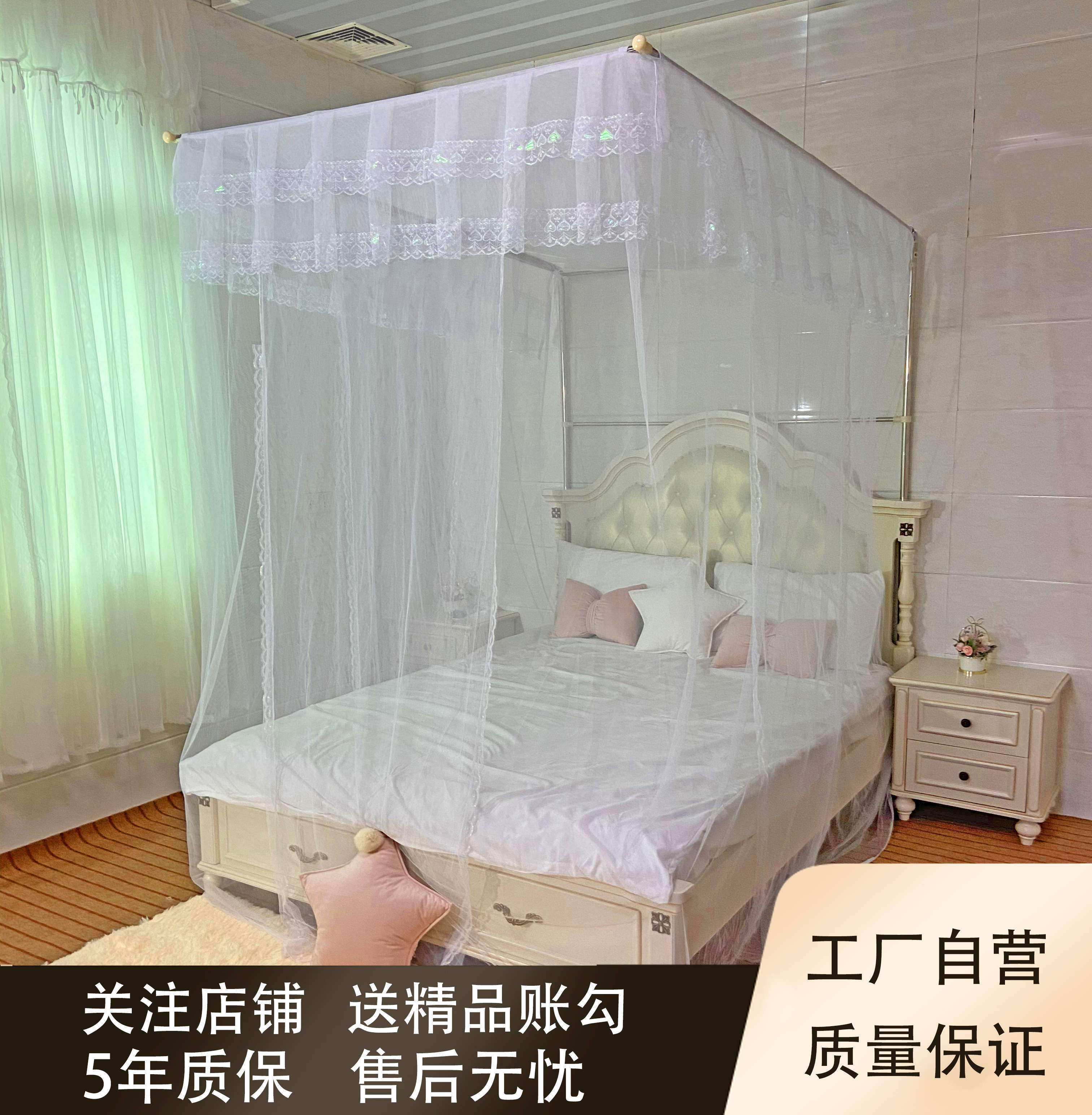 方型北欧伸缩f蚊帐加厚不锈钢支架床上家用加密落地款三单门1.5m.