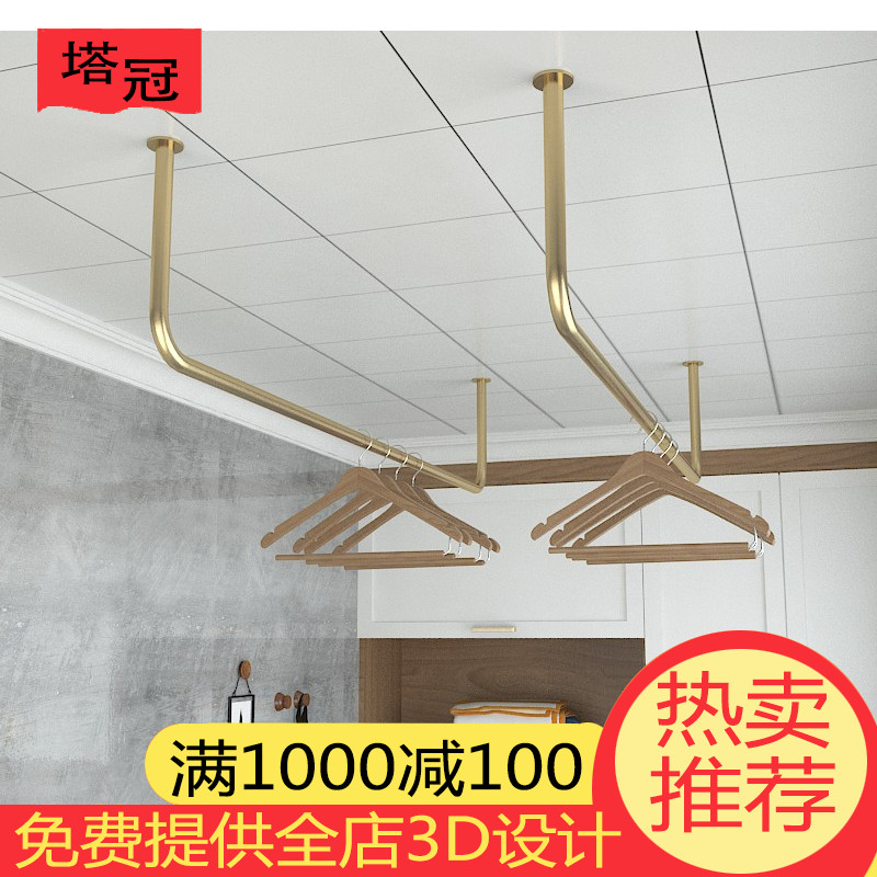 金色简易阳台晾衣杆铁艺户外晒衣被杆单杠M式侧挂吊顶墙上挂衣架