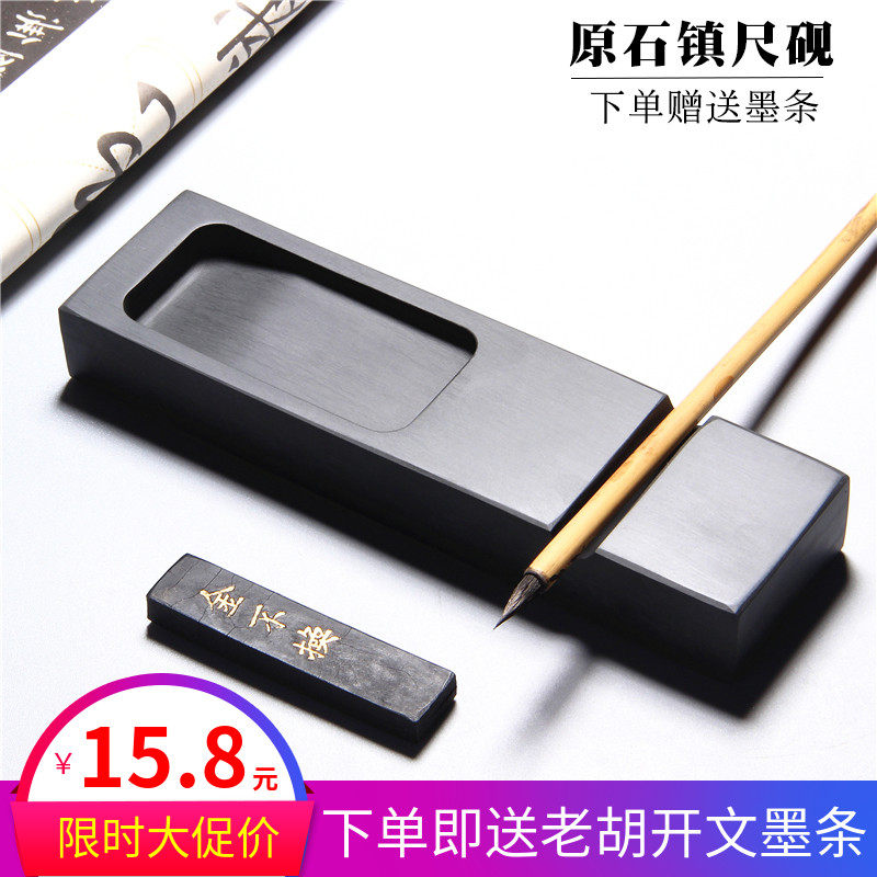 精品歙砚水波纹砚台实用包邮 石头镇尺砚 多功能石头镇尺砚台小楷