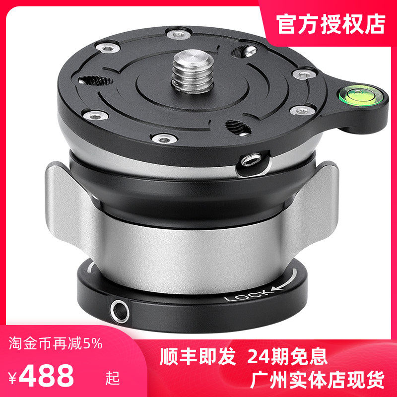leofoto徕图LB-60快速水平灵活调节半球全景云台轻松水平云台