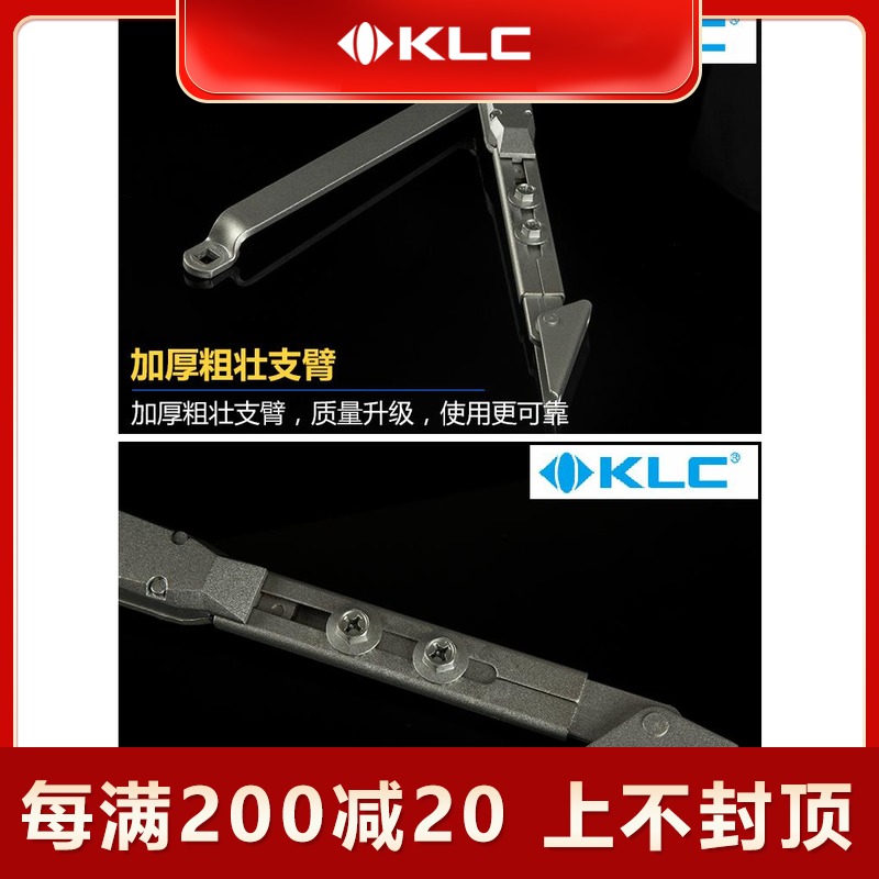德国KLC闭门器支臂可调定位任意角度定位 闭门器拉杆摇臂