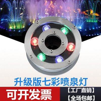 喷泉灯led水底灯七彩环形中孔12v户外水下防水射灯广场水池旱喷灯