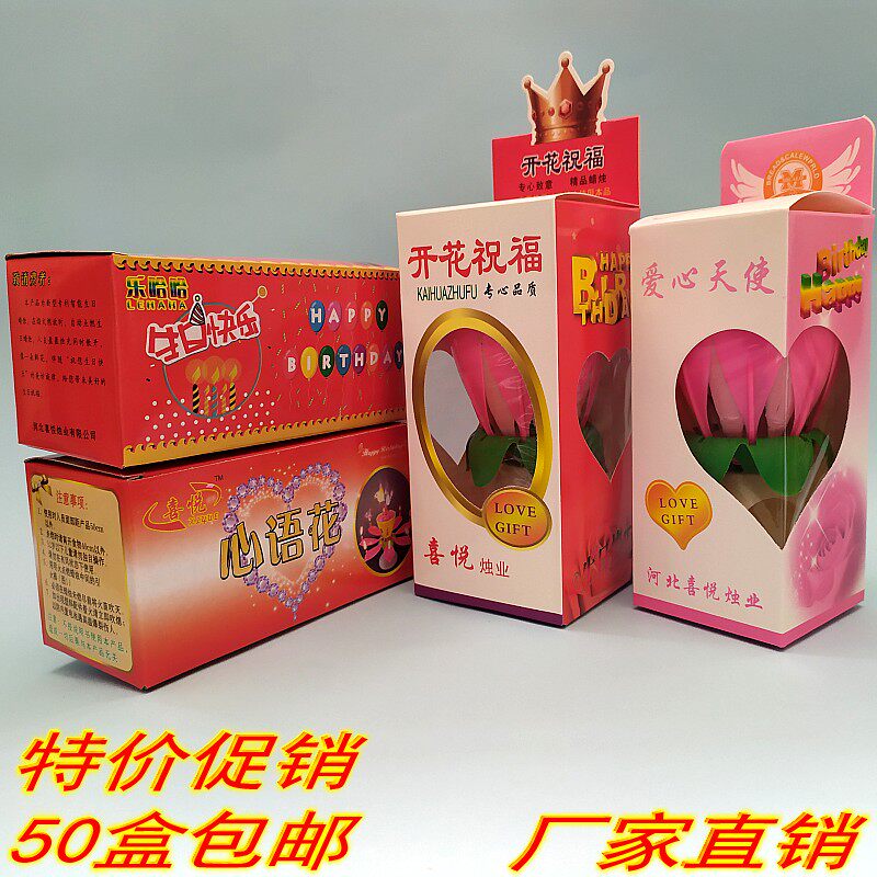 音乐蜡烛 生日蜡烛 荷花旋转开花蜡烛创意聚会派对浪漫小蛋糕蜡烛