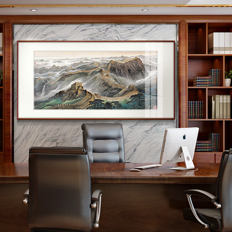 万里长城国画山水画风水靠山图新中式办公室挂画客厅聚财装饰壁画