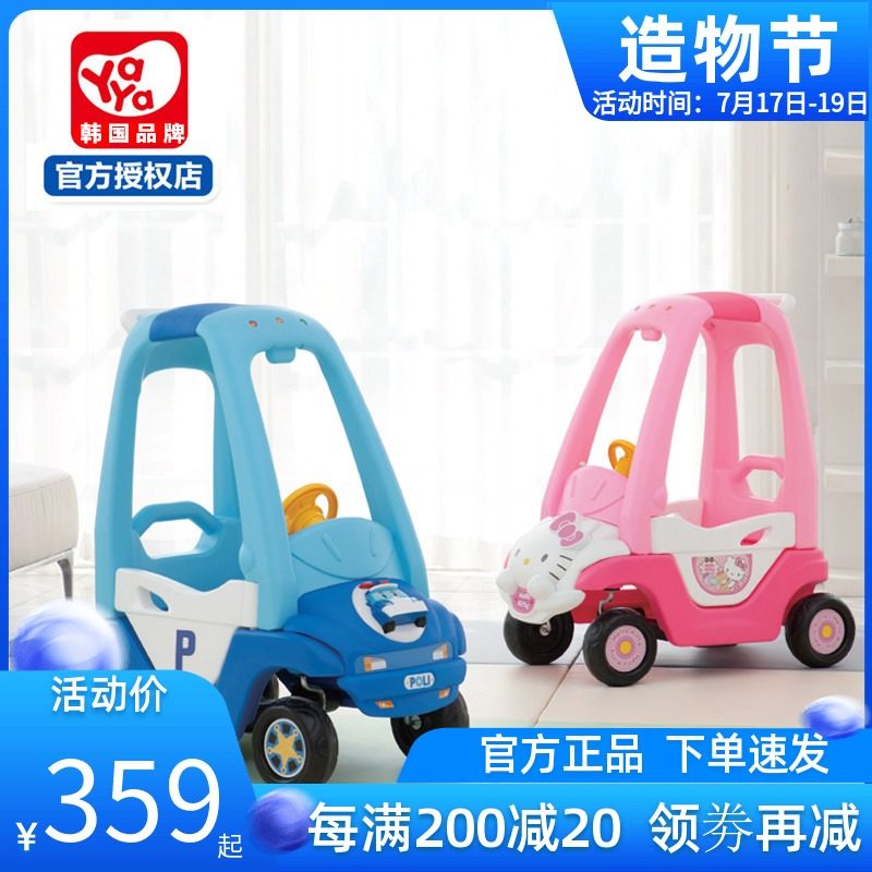 韩国儿童小房车舒适四轮脚踏车宝宝滑行车游乐场手推玩具车1-3岁