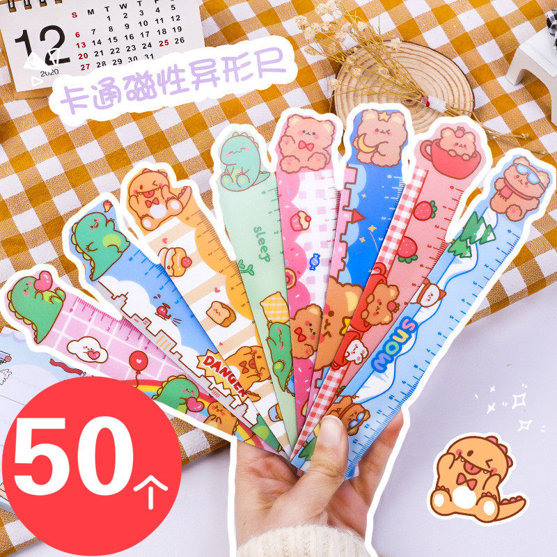 圣诞礼物创意儿童文具礼品批小学生幼儿园发奖品卡通磁性软直尺子