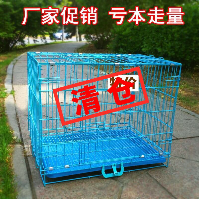 狗笼室内带厕所猫笼子兔笼鸽子笼鸡笼子加粗养殖笼家用大号铁丝网