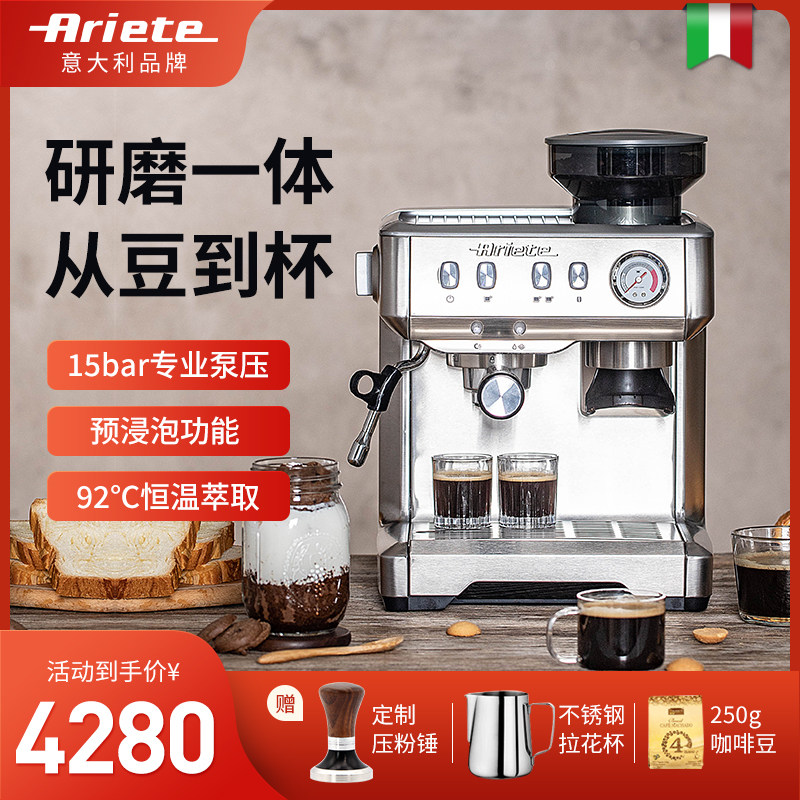 德龙Ariete阿里亚特意式全半自动咖啡机小型家用蒸汽奶泡机半商用 - 实物图
